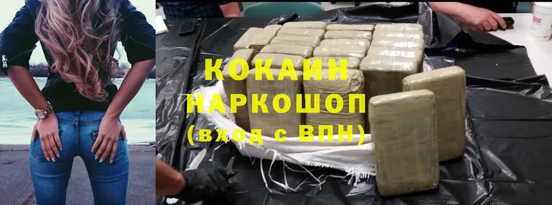 Cocaine 99%  наркота  Приморск 