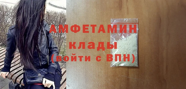 метамфетамин Волосово