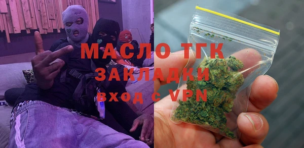 метамфетамин Волосово